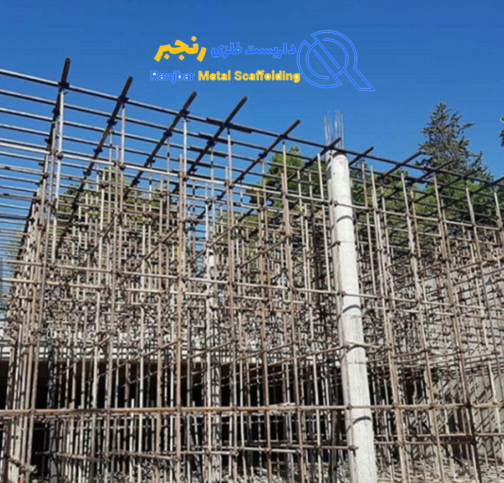 نصب داربست فلزی-داربست رنجبر