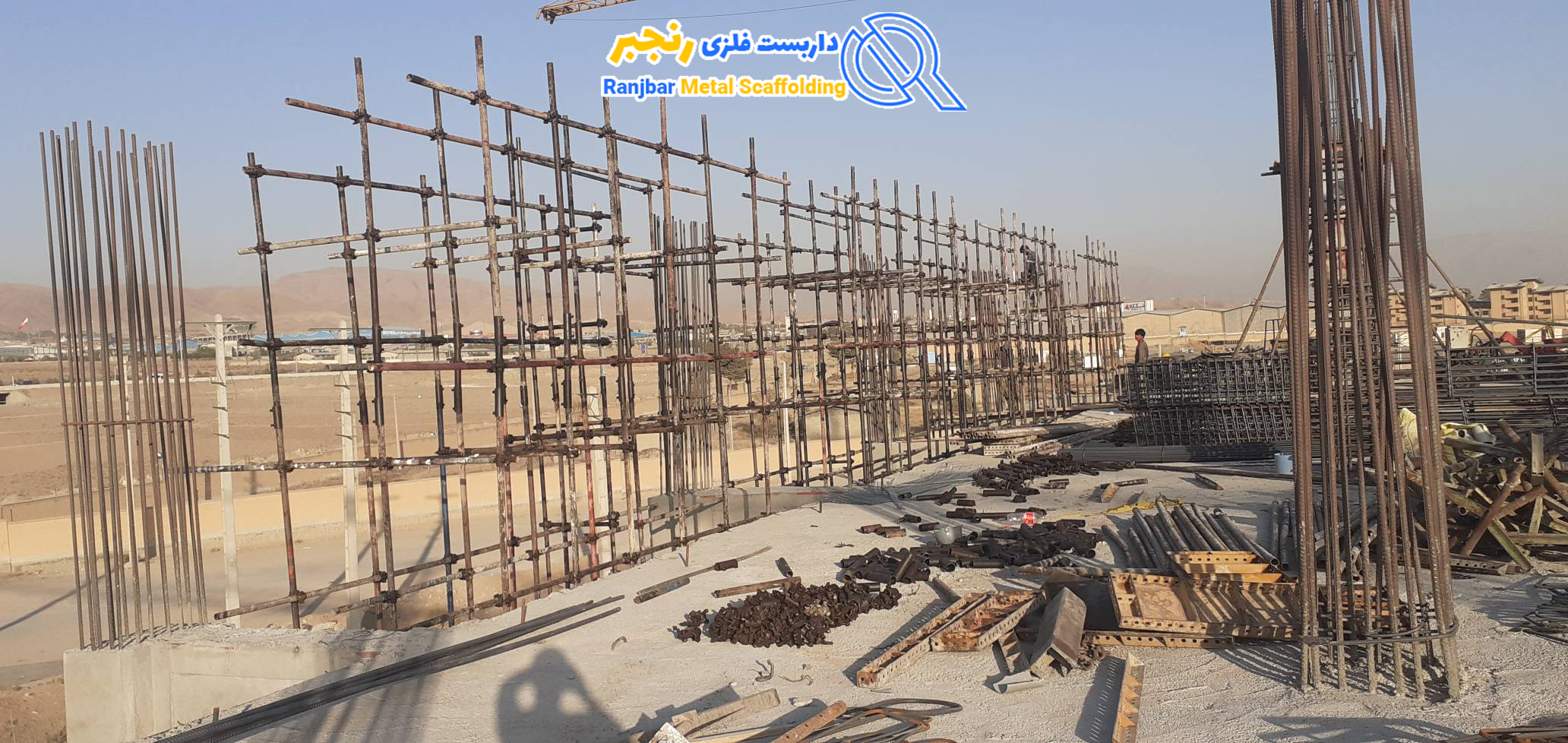 داربست زیربتنی فلزی-داربست رنجبر